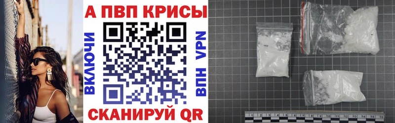 Альфа ПВП СК КРИС  Будённовск 
