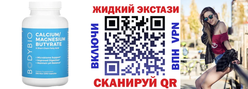 БУТИРАТ оксибутират  Будённовск 