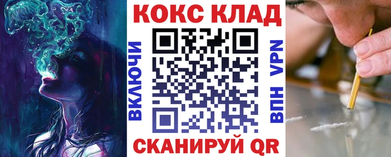 Кокаин 98%  Будённовск 