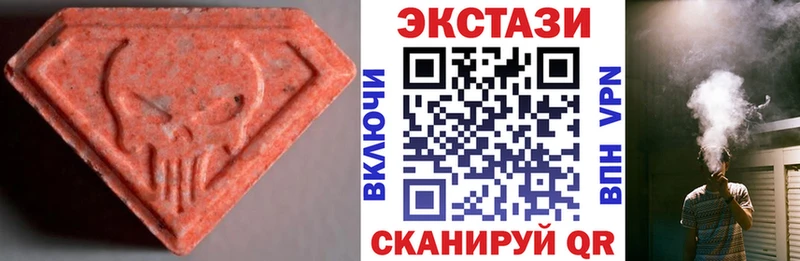 ЭКСТАЗИ бентли наркотики Будённовск