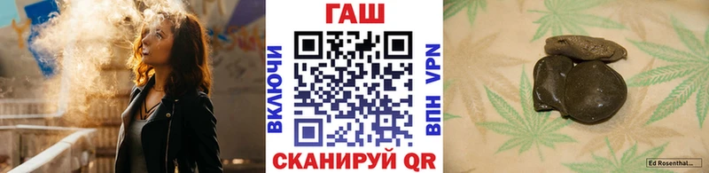 ГАШ Cannabis  Будённовск 