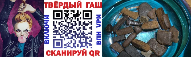ГАШИШ индика сатива Будённовск
