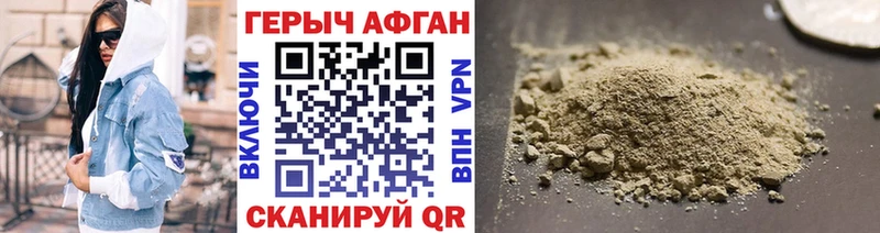 наркотики  Будённовск  Героин белый 