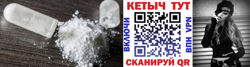 КЕТАМИН VHQ  Будённовск 