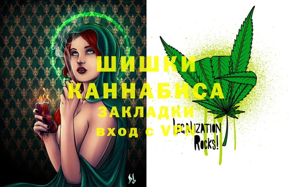 стафф Балабаново