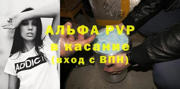2c-b Беломорск