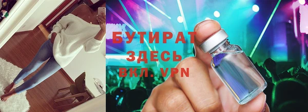 индика Белокуриха