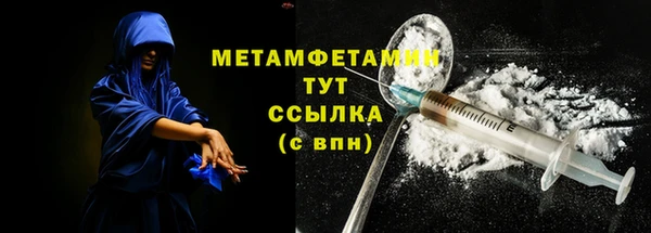 стафф Балабаново