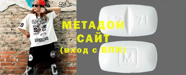 стафф Балабаново