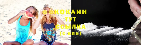 наркотики Сатка