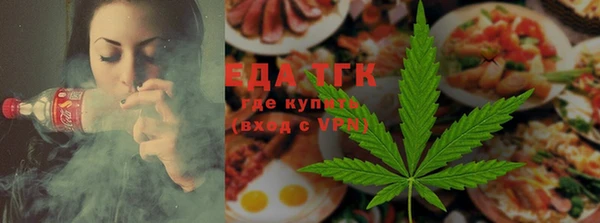 стафф Балабаново