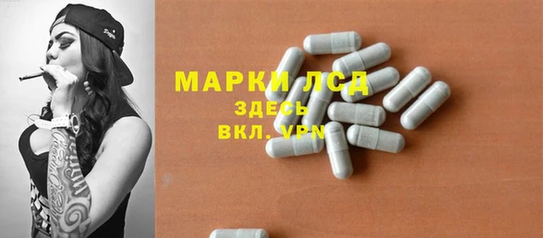 стафф Балабаново