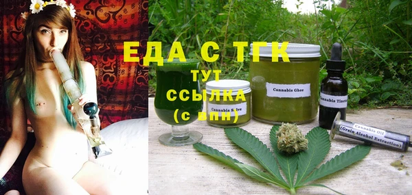 наркотики Сатка