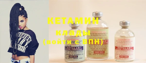стафф Балабаново
