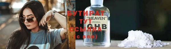 индика Белокуриха