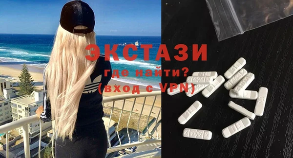 стафф Балабаново