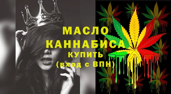 стафф Балабаново