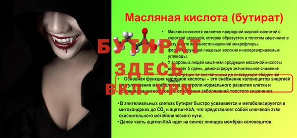 Альфа ПВП Баксан
