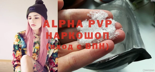 Альфа ПВП Баксан