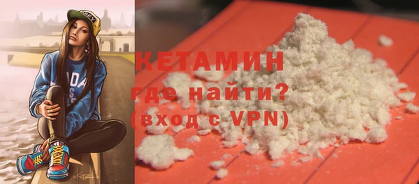 стафф Балабаново