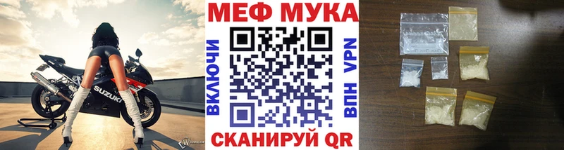 МЯУ-МЯУ кристаллы  Будённовск 